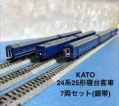 2026年最新】24系 katoの人気アイテム - メルカリ