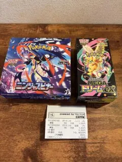 新品未開封ポケモンカード　ニンジャスピナー8BOX MEGAドリームex2BOX 新品未開封ポケモンカード ニンジャスピナー8BOX MEGAドリームex2BOX