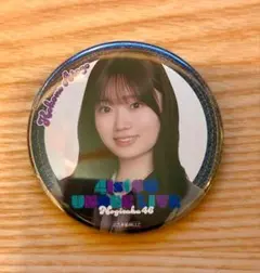 Item thumbnail for item f86cc2ff-9877-4e12-9d08-edc478122fd9