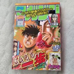 週刊少年ジャンプ 1997年 39号 - メルカリ