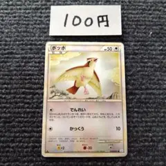 ポポ様 リクエスト 9点 まとめ商品