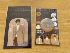SEVENTEEN くじ ミンギュ