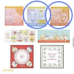 ちいかわ　1番くじ〜みんなでラーメン〜　F賞タオルコレクション　2枚セット