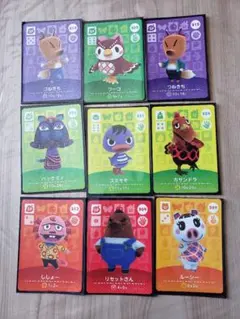 あつまれ どうぶつの森 amiiboカード　キャラクターセット９枚