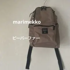 国内正規品 新品 marimekko BUDDY マリメッコ バディ ベージュ - メルカリ