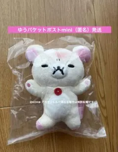 コッペパン リラックマベーカリー ぷちぬいぐるみセット - メルカリ