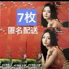 ツウィ　TWICE チェンジングジャケット