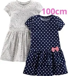 ❣️大特価❣️(2枚組)キッズ半袖ワンピース 100cm グレー　ネイビー