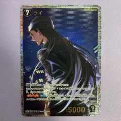 Y1072 名探偵コナン ライ SRPトレーディングカード