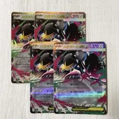 メガブレイブ　メガクチートex RR 4枚セット