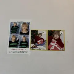 週刊TVガイド 月刊ザテレビジョン 切り抜き 矢花黎