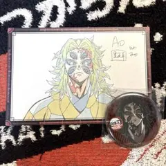 鬼滅の刃 ufotable ダイニング お楽しみくじ 黒死牟