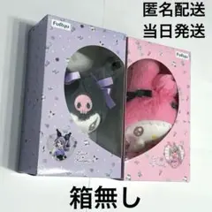 【箱無し】FuRyu リカちゃんコラボ マイメロディ クロミ ぬいぐるみ２種