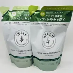 BOTANIST WELLP スカルプ スムース シャンプー トリートメントのサムネイル