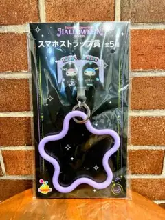 HAPPYくじ サンリオハロウィン 2025 スマホストラップ賞（キキララ）