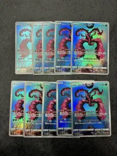 【10枚セット販売】ガラルファイヤー AR S12a VSTARユニバースのサムネイル