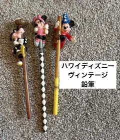 ハワイ ディズニー ヴィンテージ 鉛筆3本のサムネイル