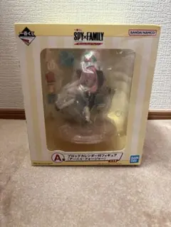 一番くじ　スパイファミリー　アーニャ　カレンダー　フィギュア