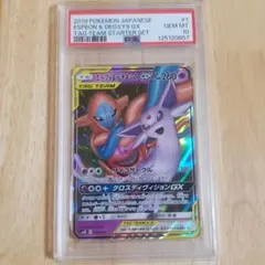 エーフィ＆デオキシスGX TAG TEAM GXpsa10