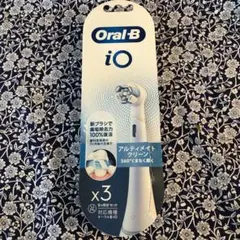 Oral-B iO 替えブラシ 3本セット
