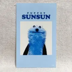 ⚠️商品説明必読⚠️パペットスンスン☆コレクションスマロイド ⑬