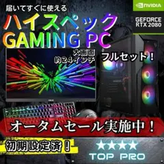 超コスパ】ゲーミングPCフルセット core i7 GTX970 g312 - メルカリ