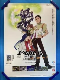 ベ*タ様 交響詩篇エウレカセブン 非販売ポスター - メルカリ