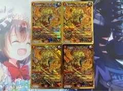 デュエルマスターズ 王道英雄キング・モモキングKG 4枚 デュエマ