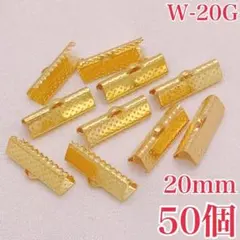 【2606】ワニカン　ゴールド　20mm　50個