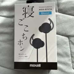maxell 寝ごこちホン MXH-BTC14 ブラックのサムネイル