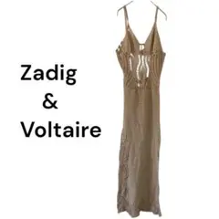 Zadig & Voltaire メッシュワンピース かぎ編み ロング リゾート