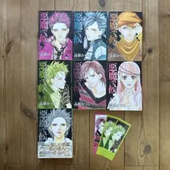 2025年最新】悪魔で候―高梨みつばイラスト集 の人気アイテム