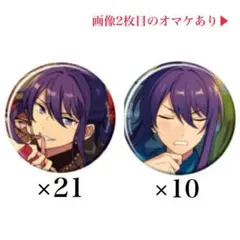 あんスタ コレ缶 2025Feb idol casual 神崎颯馬 32点