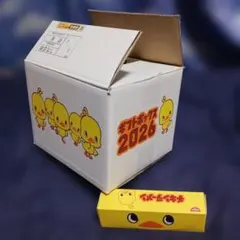 日清食品 チキンラーメン ひよこちゃん ストックバッグ・ギフト