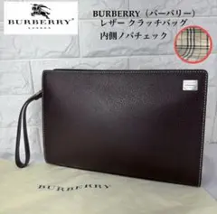 2026年最新】(バーバリー)BURBERRY セカンドバッグ [中古]の人気