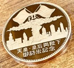 2025年最新】天皇皇后両陛下 御訪米記念 メダルの人気アイテム