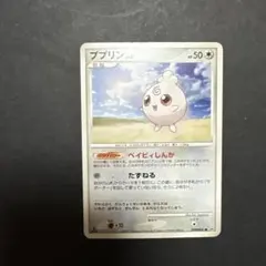 ププリン：プロモカードパック第9弾 PROMO SM-Pプロモカード 358