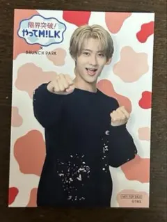 限界突破！やってM!LKコラボカフェ トレカ 曽野舜太 シーズン1