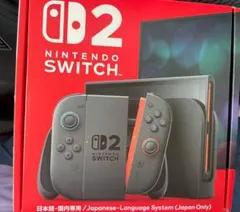 Nintendo Switch2 日本語専用 本体 ブラック