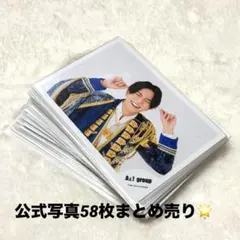 Aぇ! group 正門良規 公式写真 58枚 まとめ売り