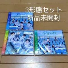 M!LK アオノオト 新品未開封 3形態セット