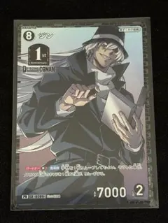 名探偵コナンカード ジン SRP 0359 - メルカリ