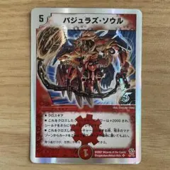 GGG様 リクエスト 3点 まとめ商品