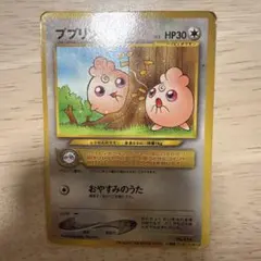 ププリン_「PIKACHU the MOVIE2000」 旧カード 入場者特典 - メルカリ