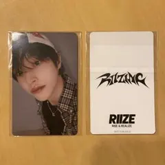 ウォンビン HMV ラキドロ