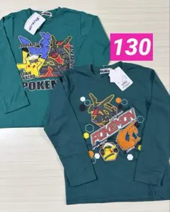 【新品】ポケットモンスター　ロンT 130cm 2点カットソー　ポケモン