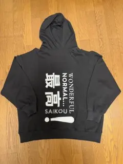 ☆新品☆ 木梨サイクル パーカー スウェット 紺 デカロゴ ロープ 綱紐