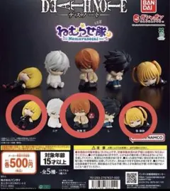 2026年最新】夜神月 フィギュアの人気アイテム - メルカリ