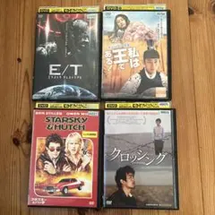 DVD 洋画 4本セット スタスキー＆ハッチ 他