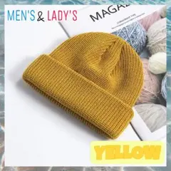 ビーニー ニット帽 浅め 男女兼用 シンプル イエロー YELLOW 大人気